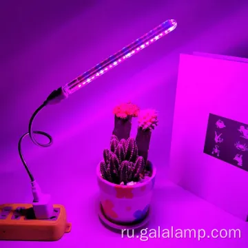 Портативный 21 -й свет роста растений для садоводства в помещении